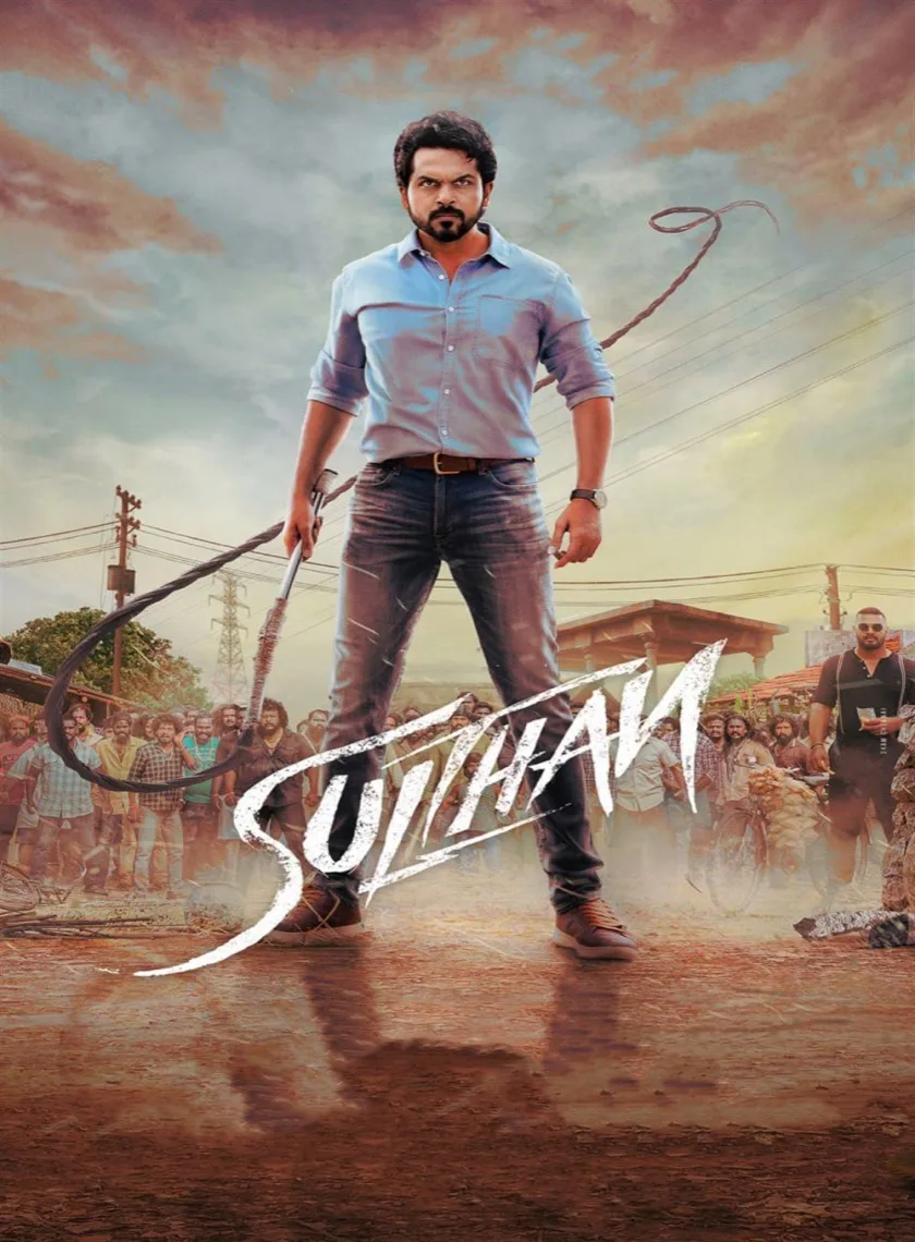 Sulthan (2021) (Hindi + Tamil) Dual Audio UnCut South Movie HD ESub poster