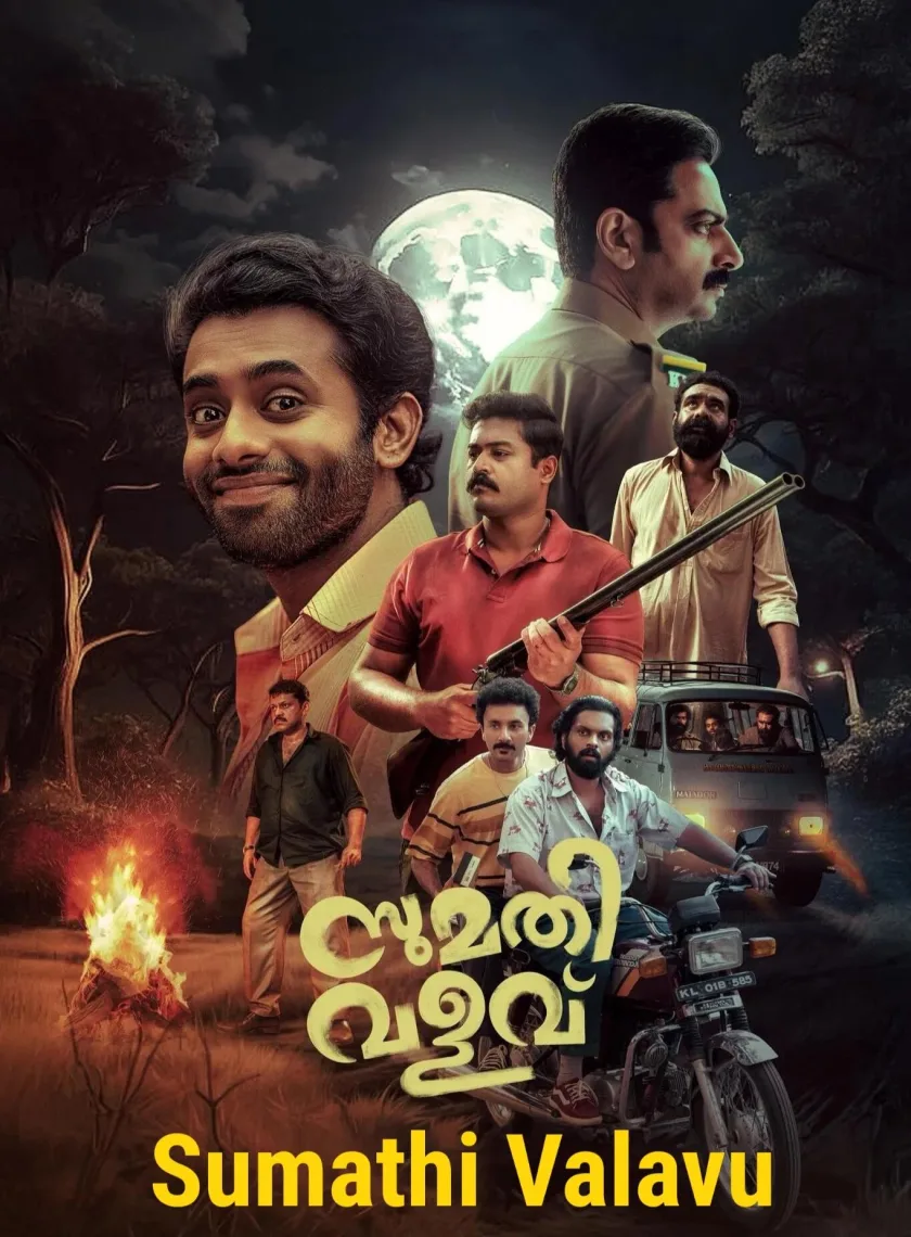 Sumathi Valavu (2025) (Hindi + Malayalam) Dual Audio UnCut South Movie HD ESub poster