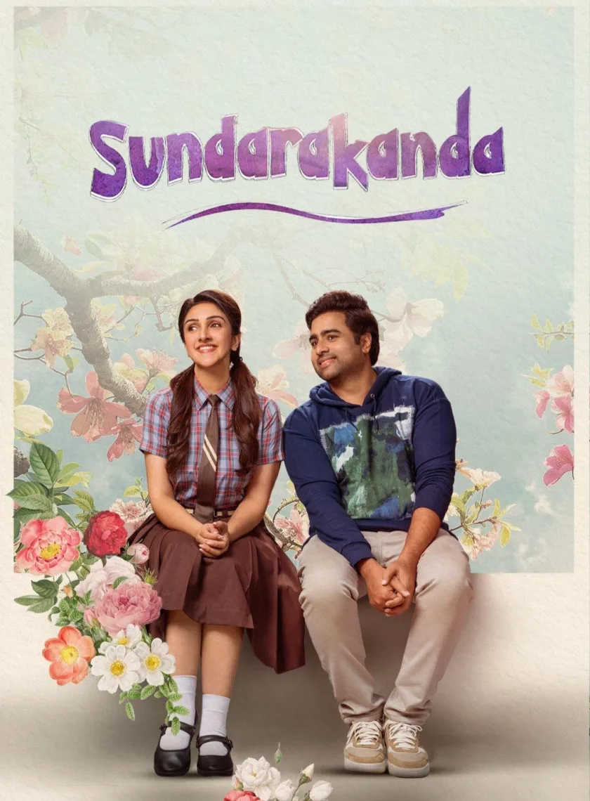 Sundarakanda (2025) (Hindi + Telugu) Dual Audio UnCut South Movie HD ESub poster
