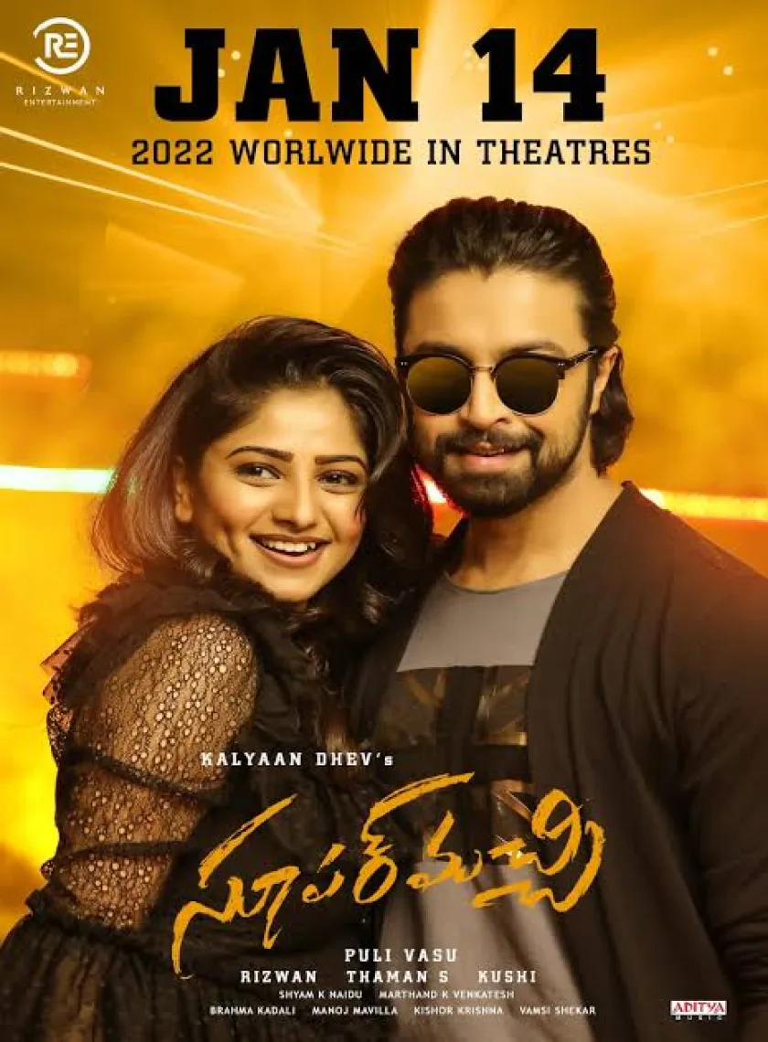 Super Machi (2023) South Hindi Dubbed UnCut Full Movie HD ESub poster