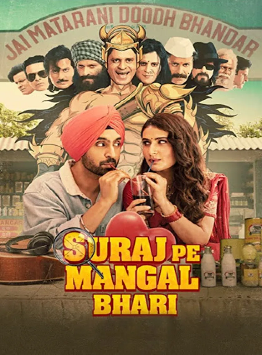 Suraj Pe Mangal Bhari (2020) Hindi Full Movie HD poster