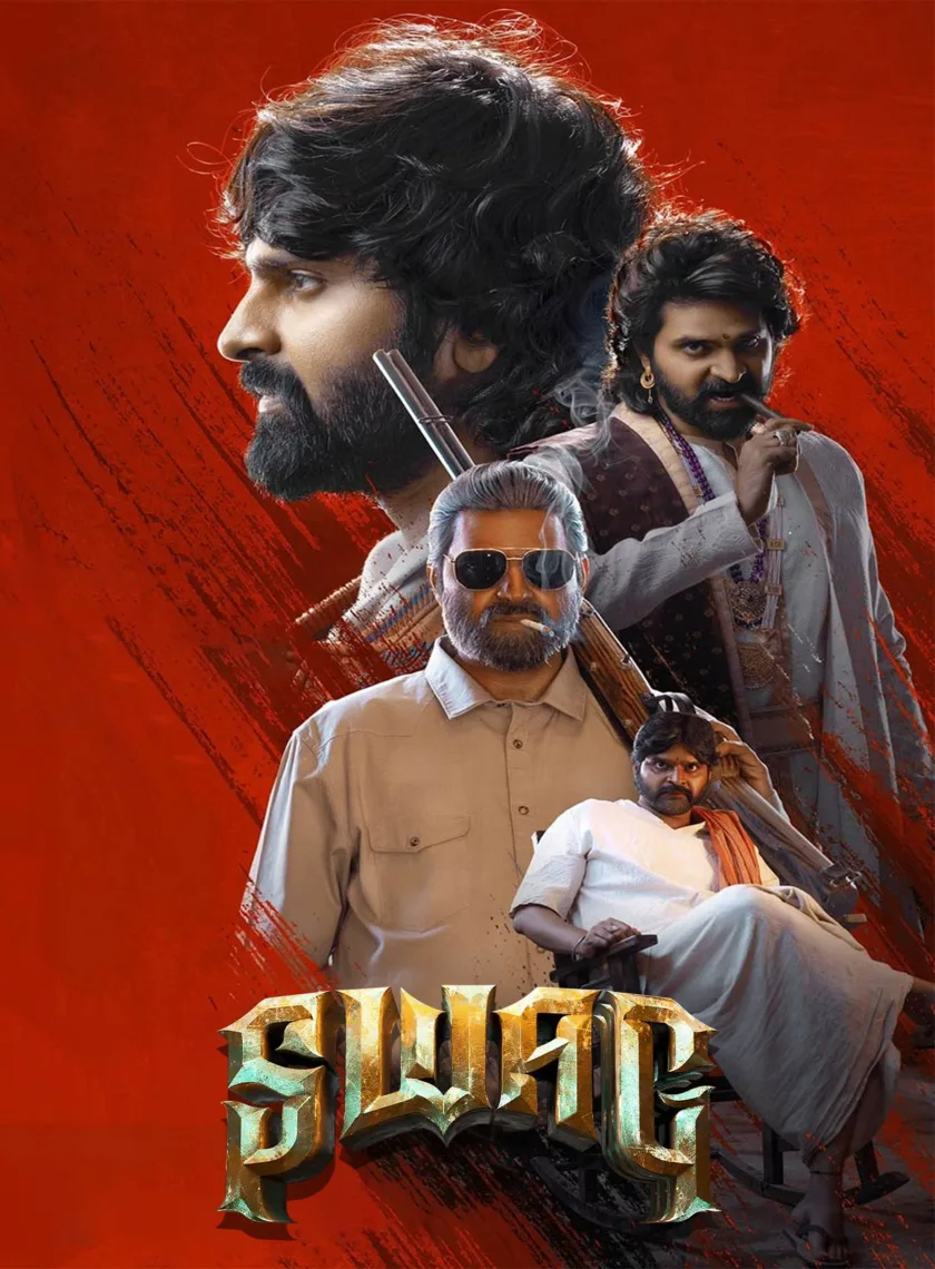 Swag (2024) (Hindi + Telugu) Dual Audio UnCut South Movie HD ESub poster