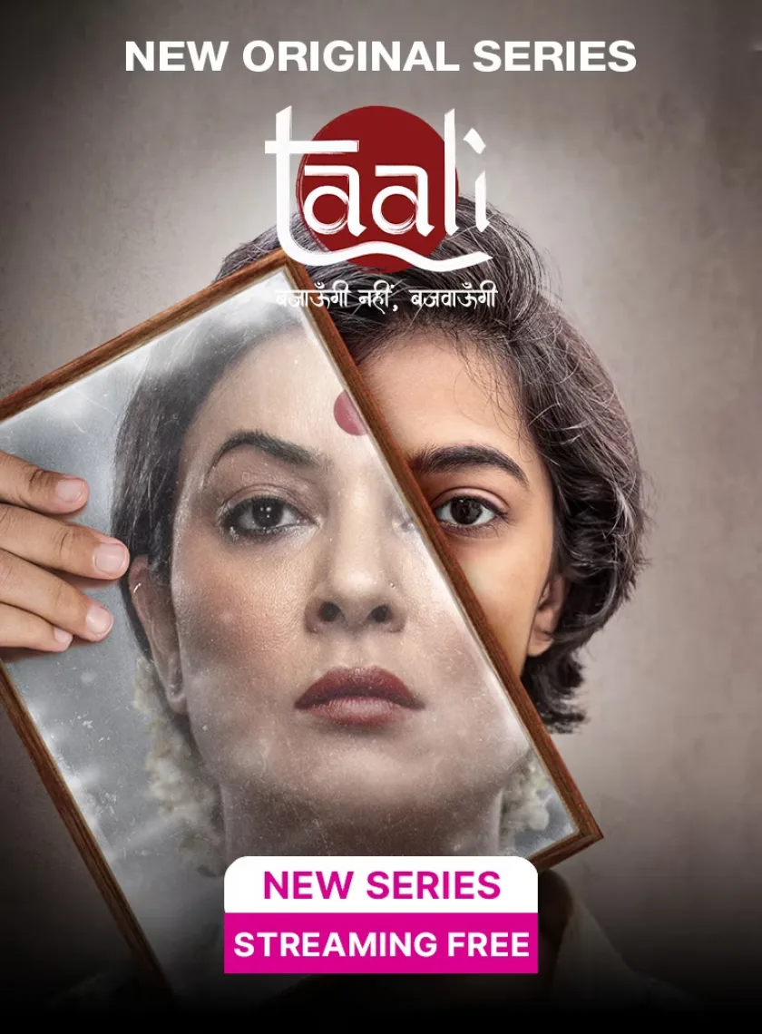Taali S1 (2023) Hindi Completed Web Series HEVC ESub poster