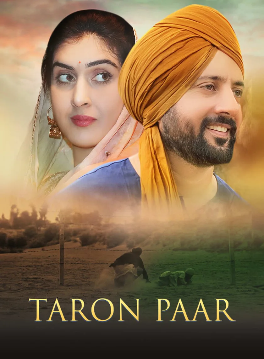 Taron Paar (2025) Punjabi Movie HD ESub poster