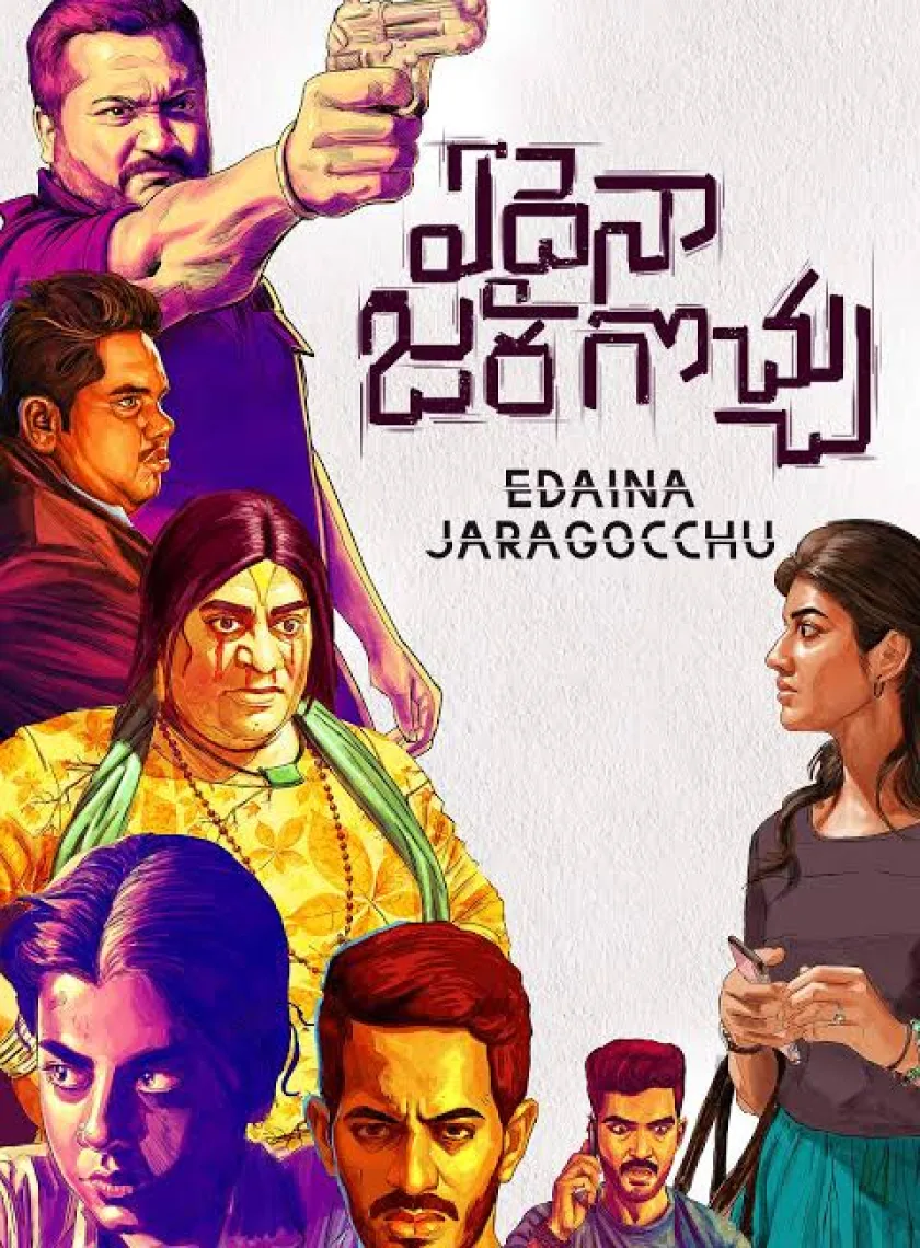 Teen Ghanchakkar (Edaina Jaragocchu) (2021) New South Hindi Dubbed Full Movie Dual Audio [Hindi And Telugu] HD poster