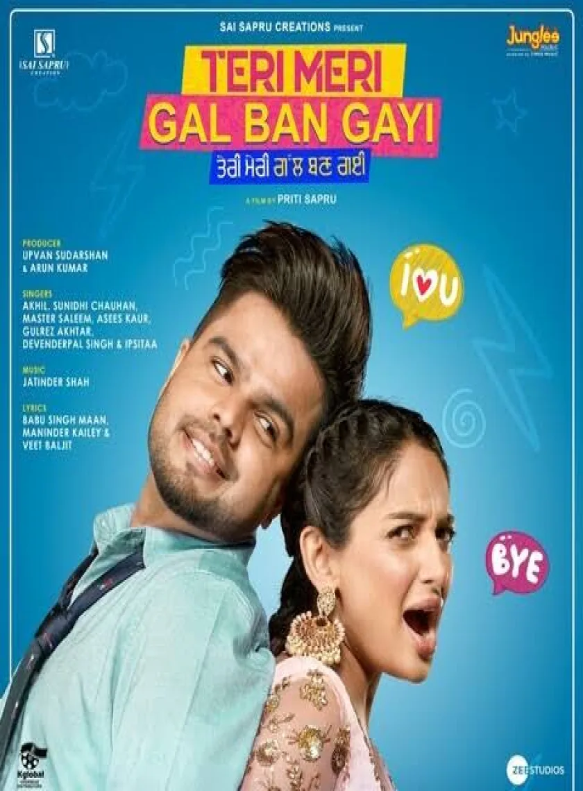 Teri Meri Gal Ban Gayi (2022) Punjabi Full Movie HD ESub poster