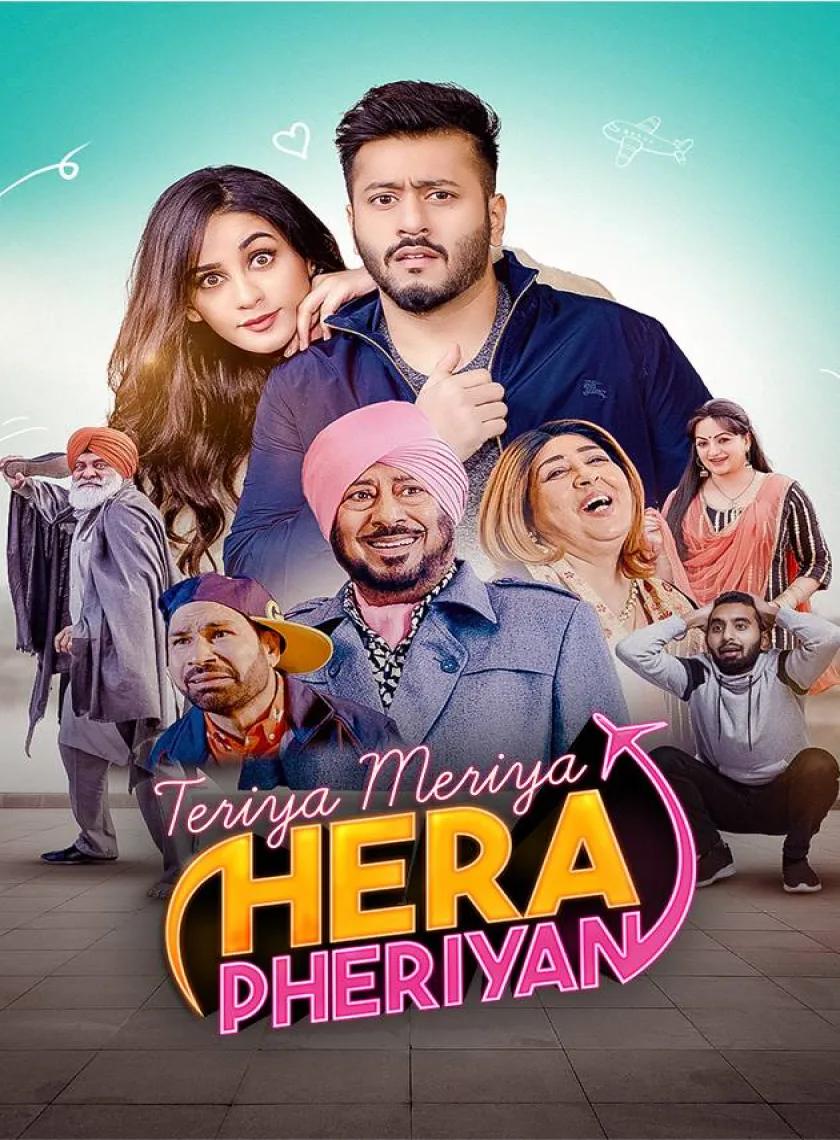 Teriya Meriya Hera Pheriyan (2024) Punjabi Movie HD ESub poster