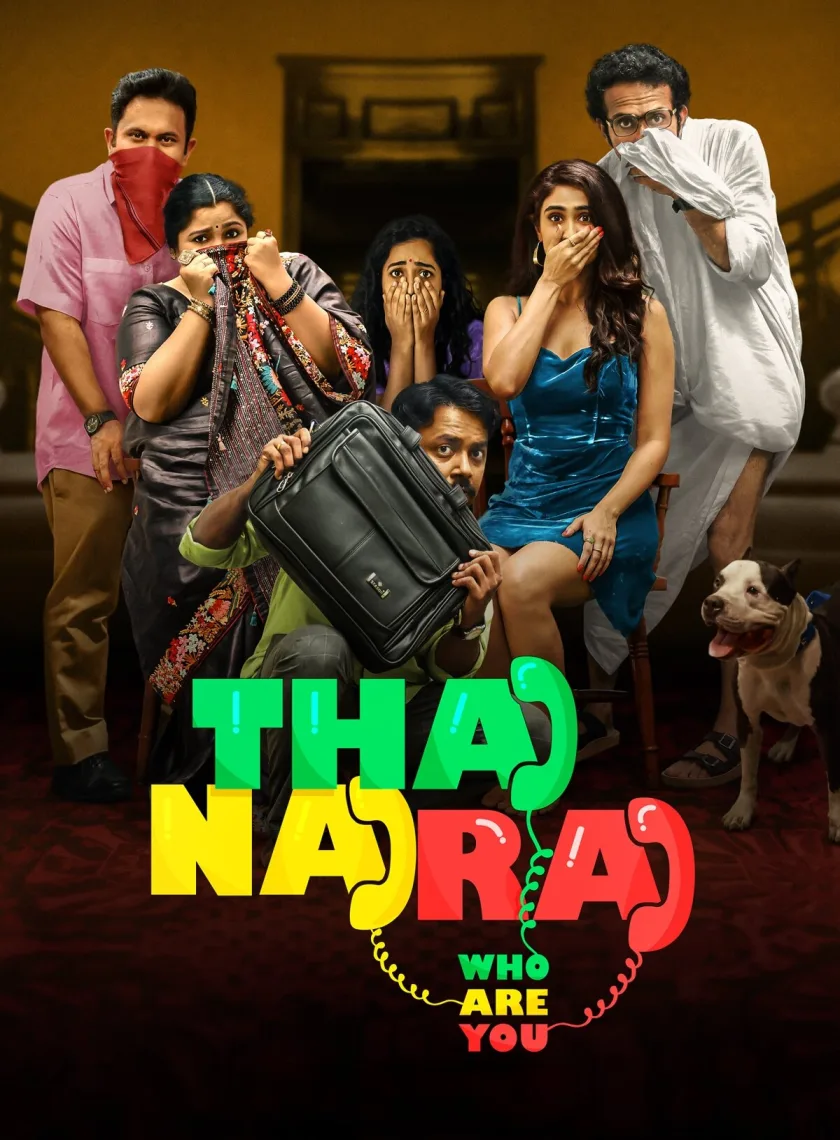 Thaanara (2024) (Hindi + Malayalam) Dual Audio UnCut South Movie HD ESub poster