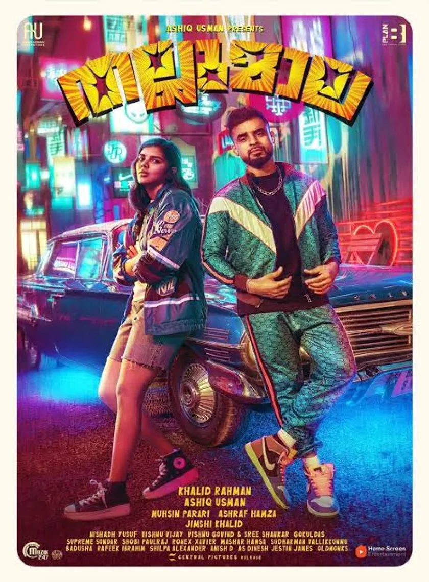 Thallumaala (2023) South Hindi Dubbed {Hindi + Malayalam} Uncut Full Movie HD ESub poster