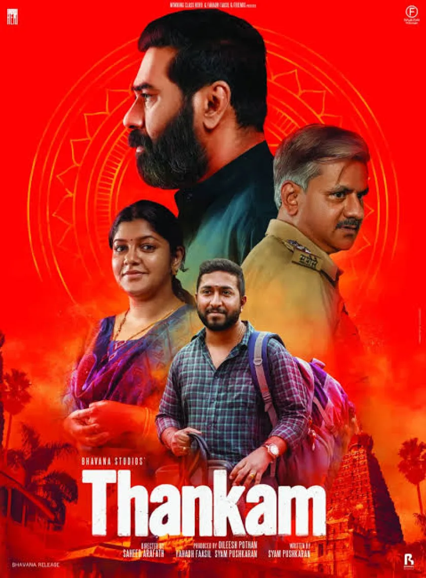 Thankam (2023) South Hindi (HQ Dubbed) Full Movie HD poster