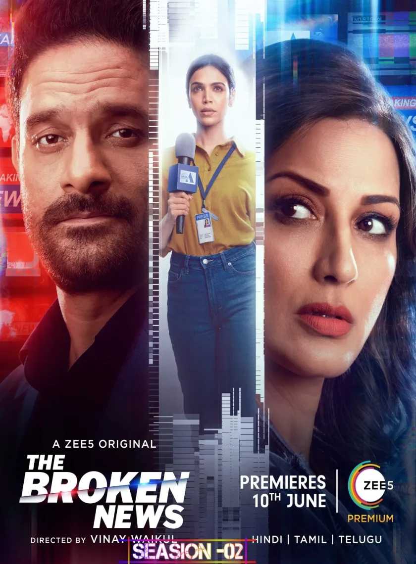The Broken News S02 (2024) Hindi Completed Web Series HEVC ESub poster