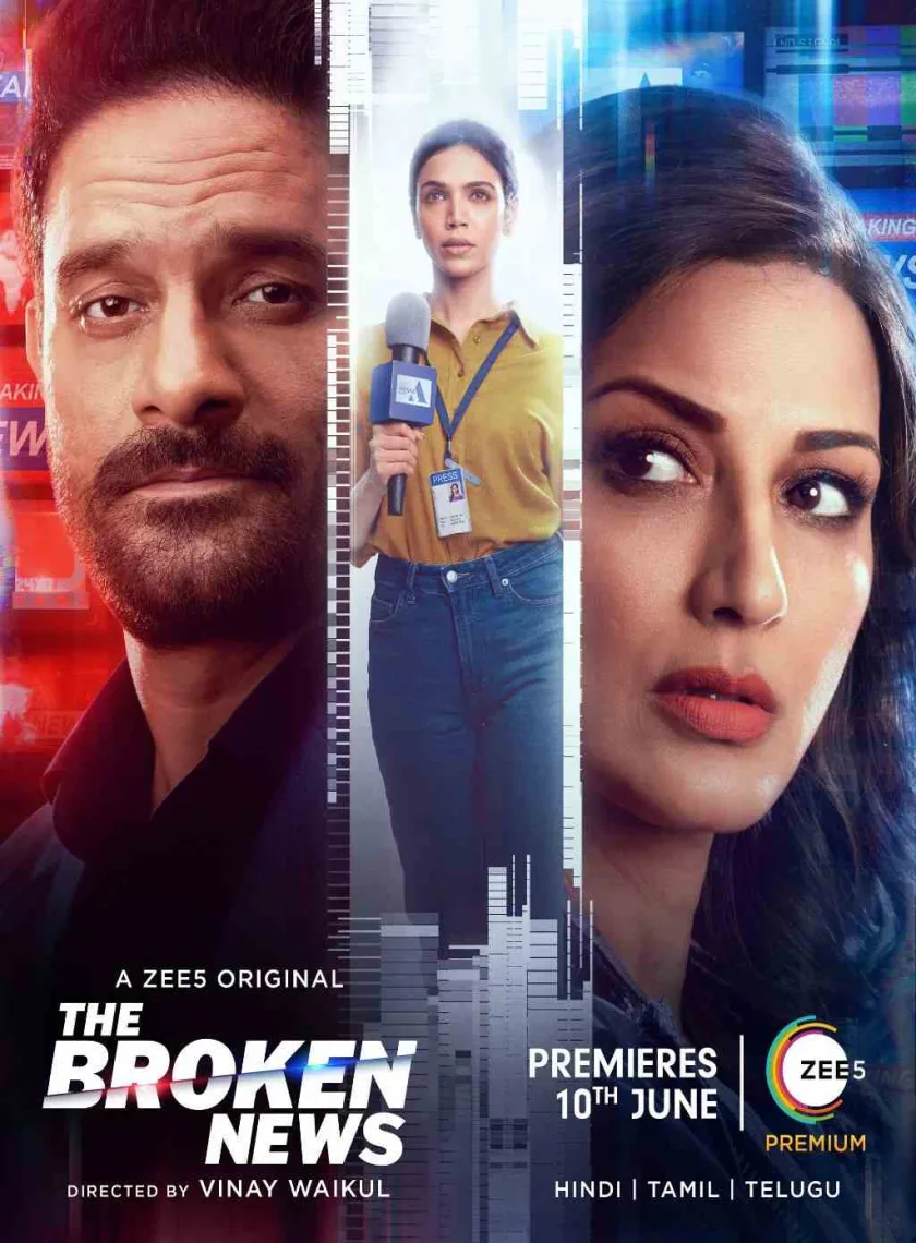 The Broken News S1 (2022) Hindi Completed Web Series HD ESub poster