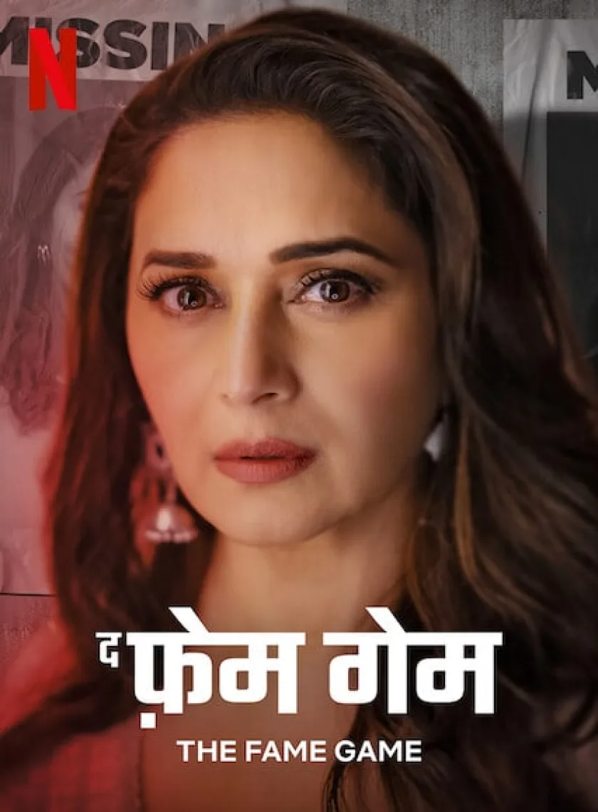 The Fame Game S1 (2022) Hindi Completed Web Series HEVC ESub poster