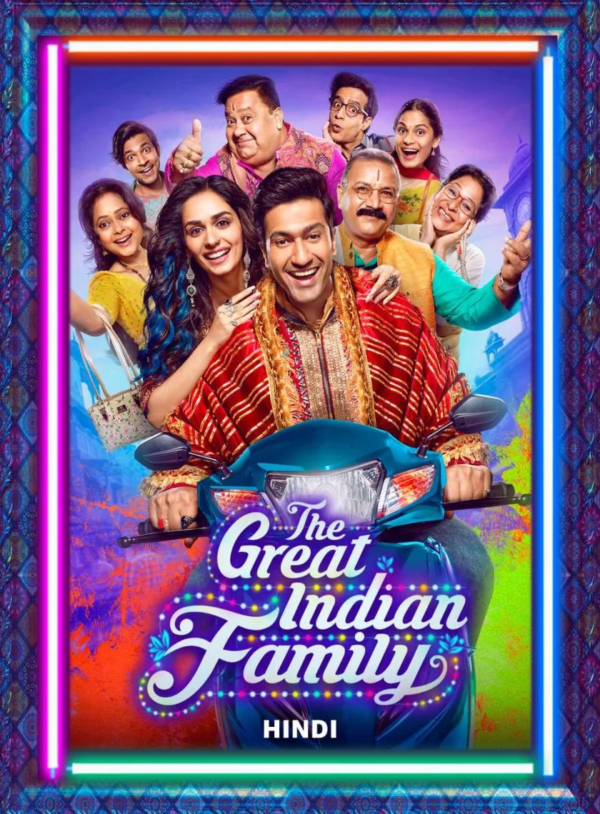 The Great Indian Family (2023) Bollywood Hindi Full Movie HD ESub poster