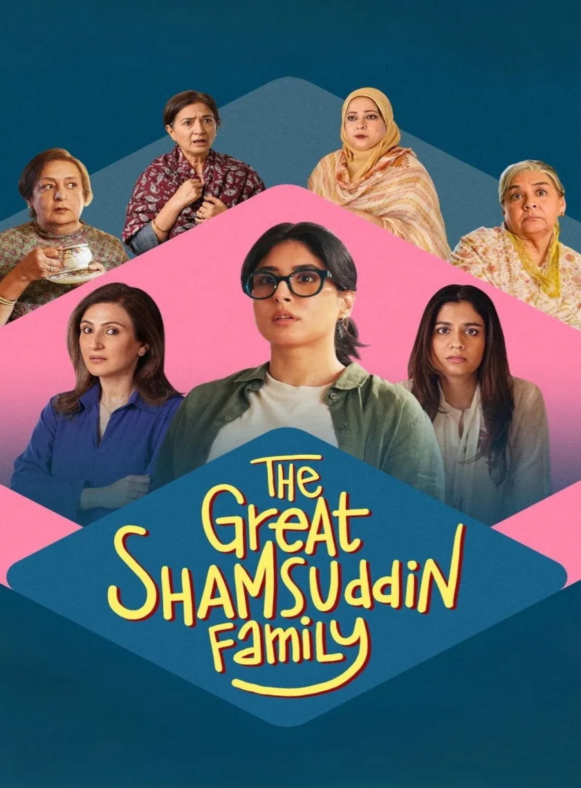 The Great Shamsuddin Family (2025) Bollywood Hindi Movie HD ESub poster