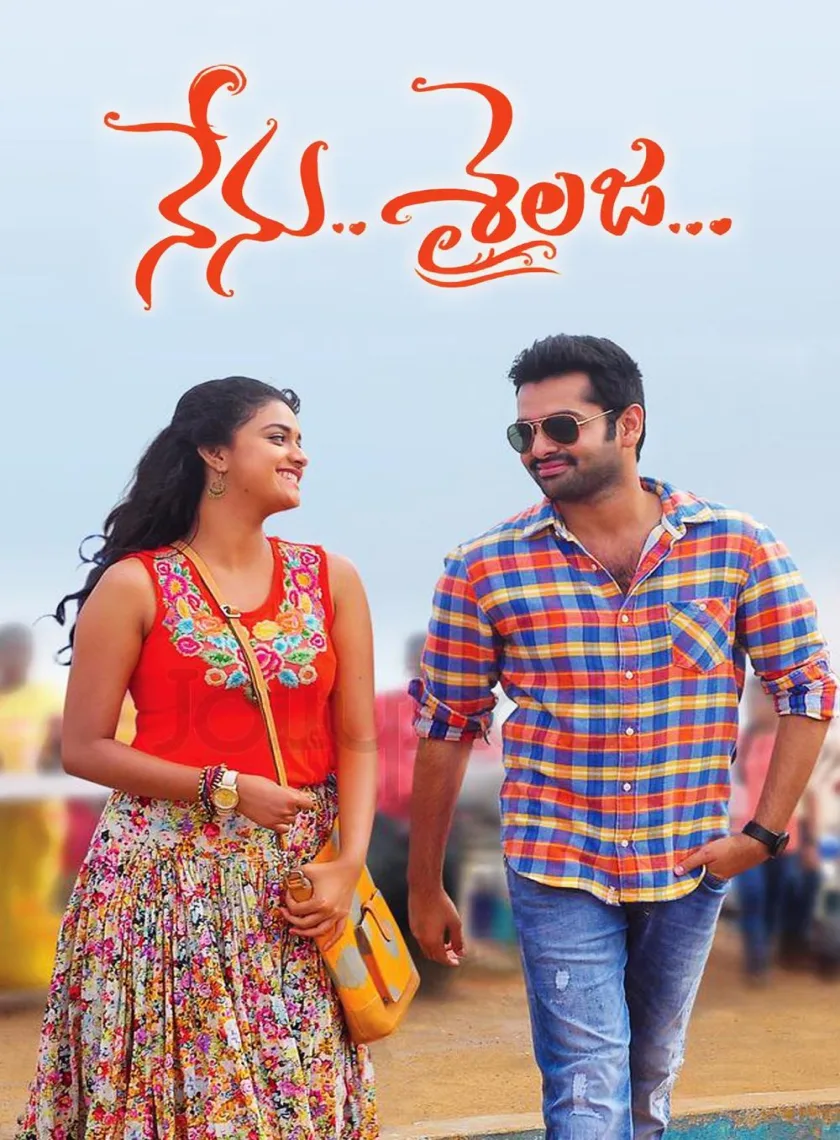 The Super Khiladi 3 (Nenu Sailaja) (2016) {Hindi + Telugu} Dual Audio UnCut Movie HD ESub poster