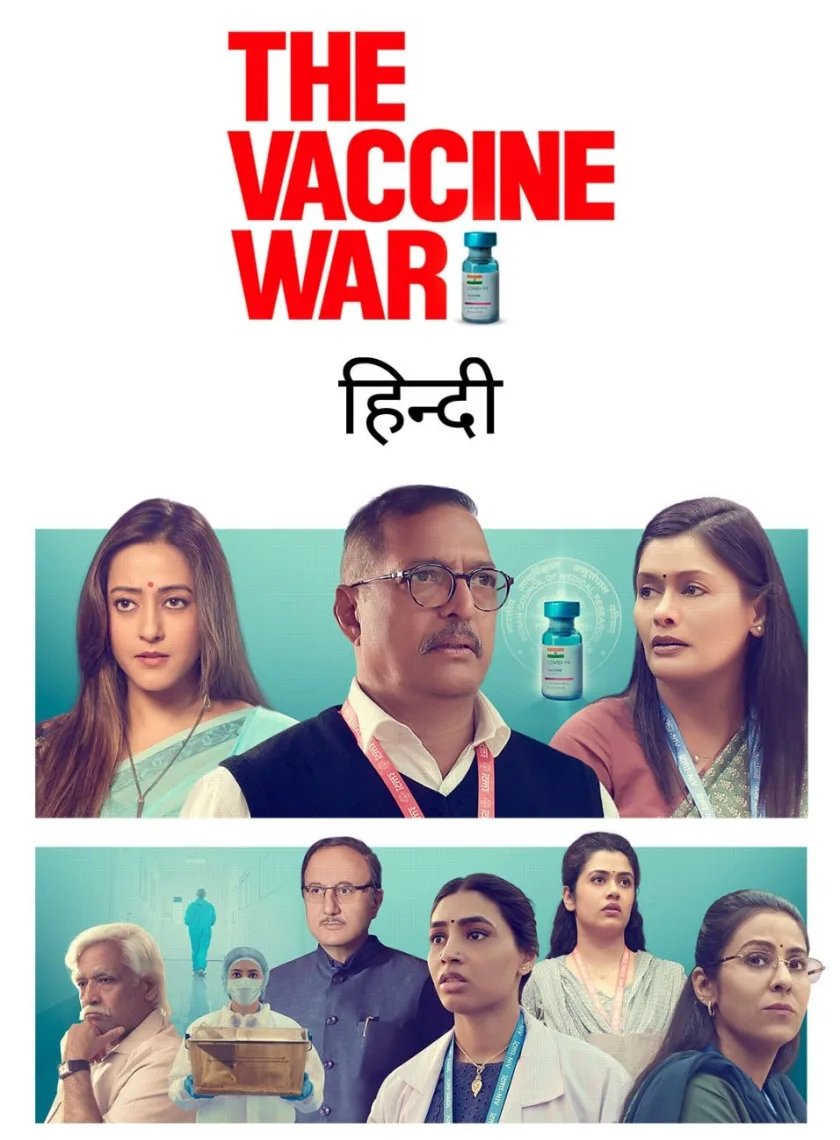 The Vaccine War (2023) Bollywood Hindi Full Movie HD ESub poster