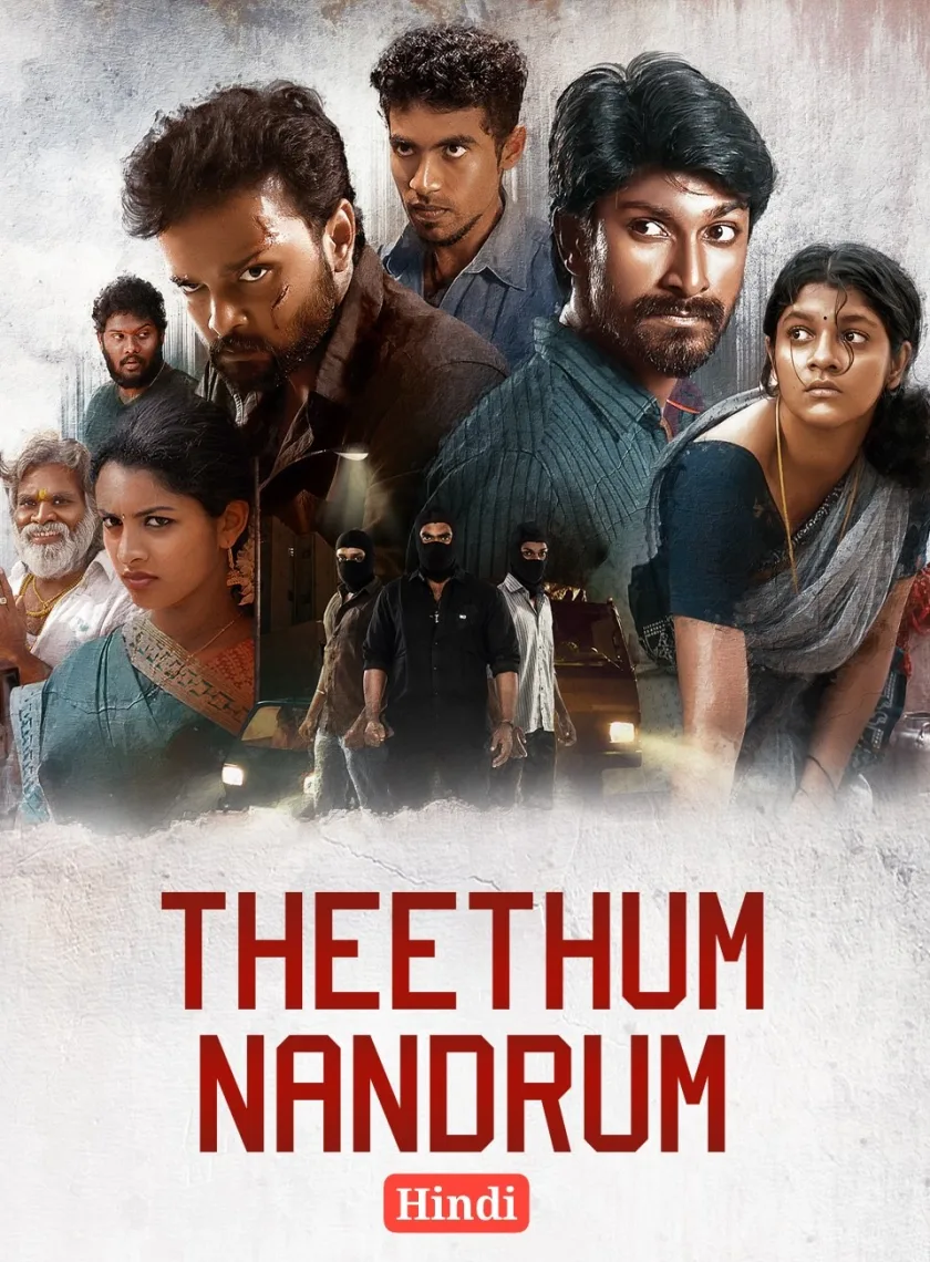 Theethum Nandrum (2023) {Hindi + Tamil} Dual Audio Full Movie HD ESub poster