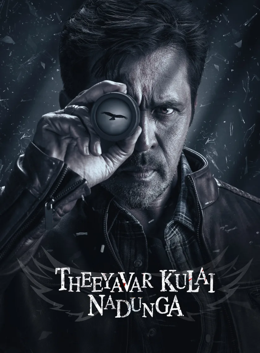 Theeyavar Kulaigal Nadunga (2025) (Hindi + Tamil) Dual Audio UnCut South Movie HD ESub poster