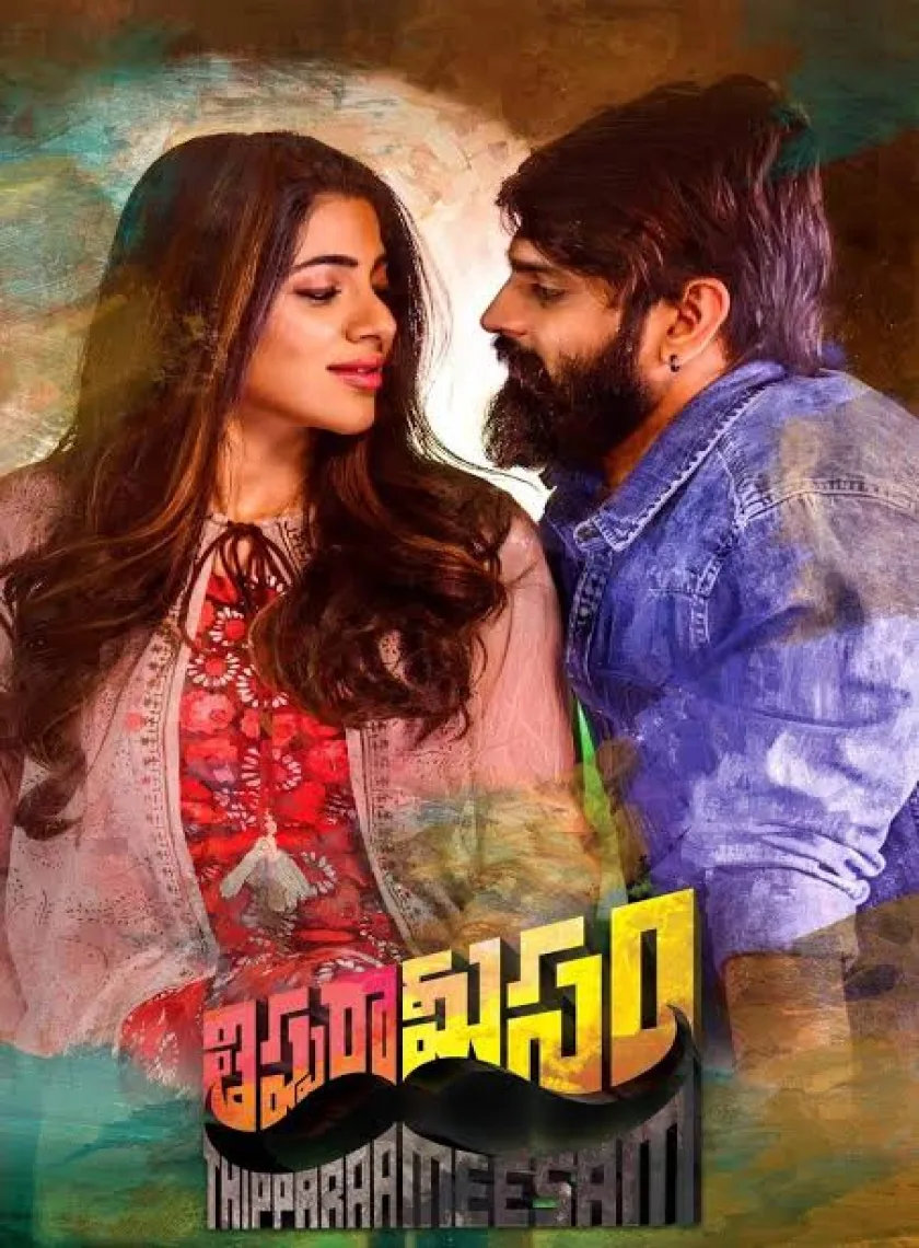 Thippara Meesam (2023) South Hindi Dubbed UnCut Full Movie HD poster