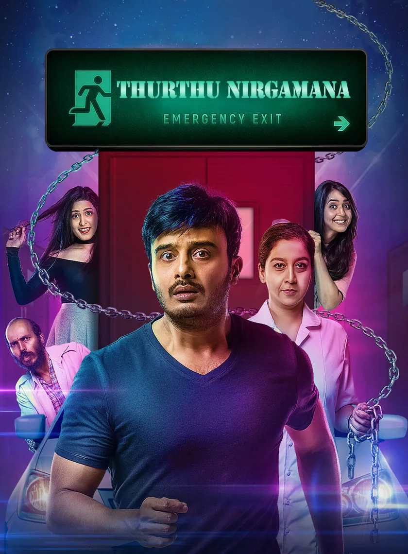 Thurthu Nirgamana (Emergency Exit) (2022) (Hindi + Kannada) Dual Audio UnCut South Movie HD ESub poster
