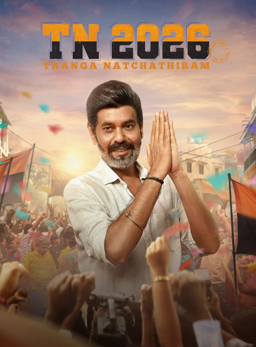 TN 2026 (2026) (Hindi + Tamil) Dual Audio UnCut South Movie HD ESub poster