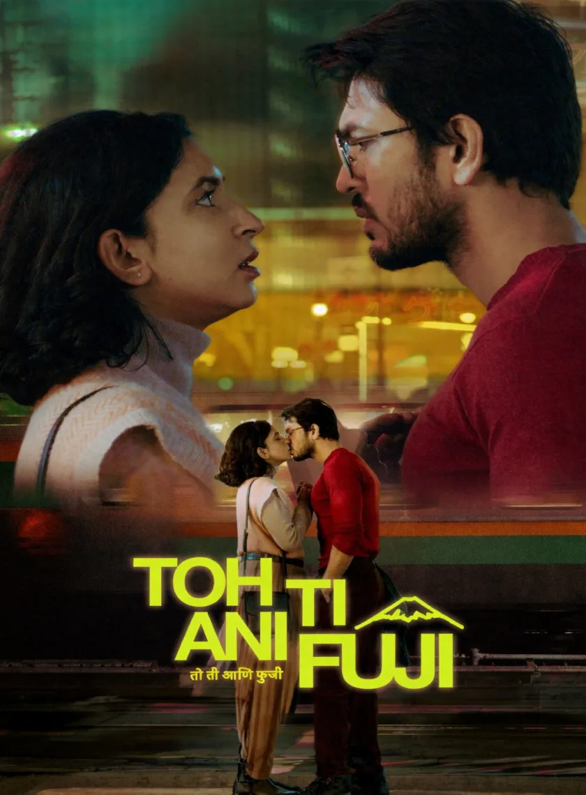 Toh Ti Ani Fuji (2026) Bollywood Hindi Movie HD ESub poster