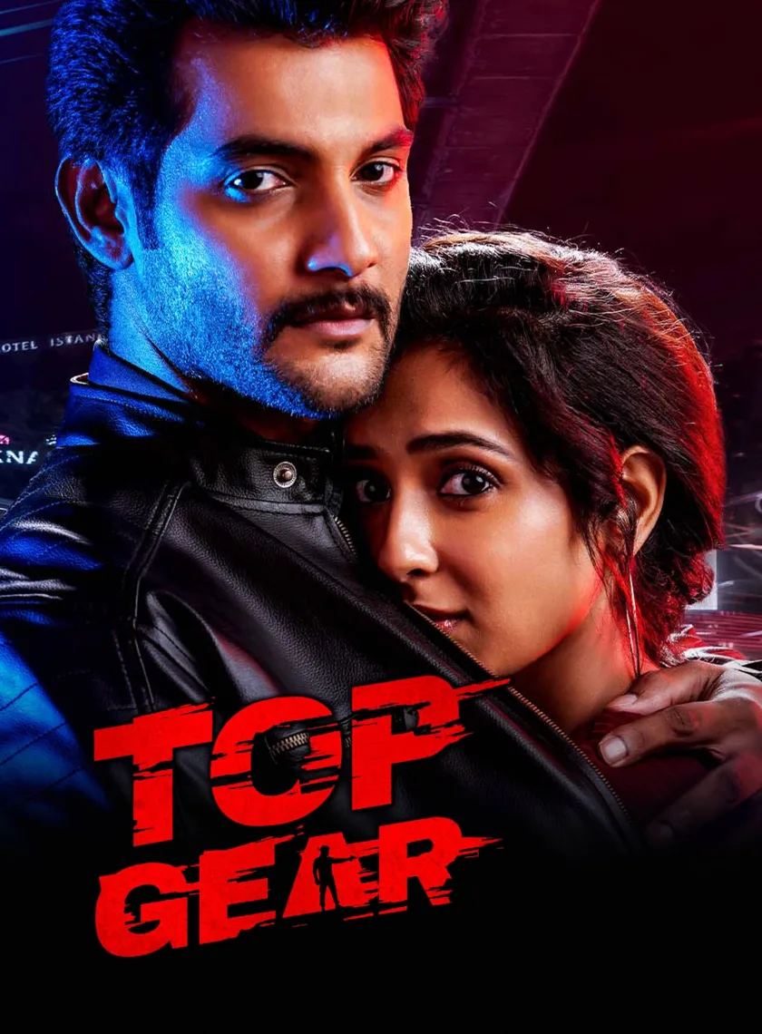 Top Gear (2022) (Hindi + Telugu) Dual Audio UnCut South Movie HD ESub poster
