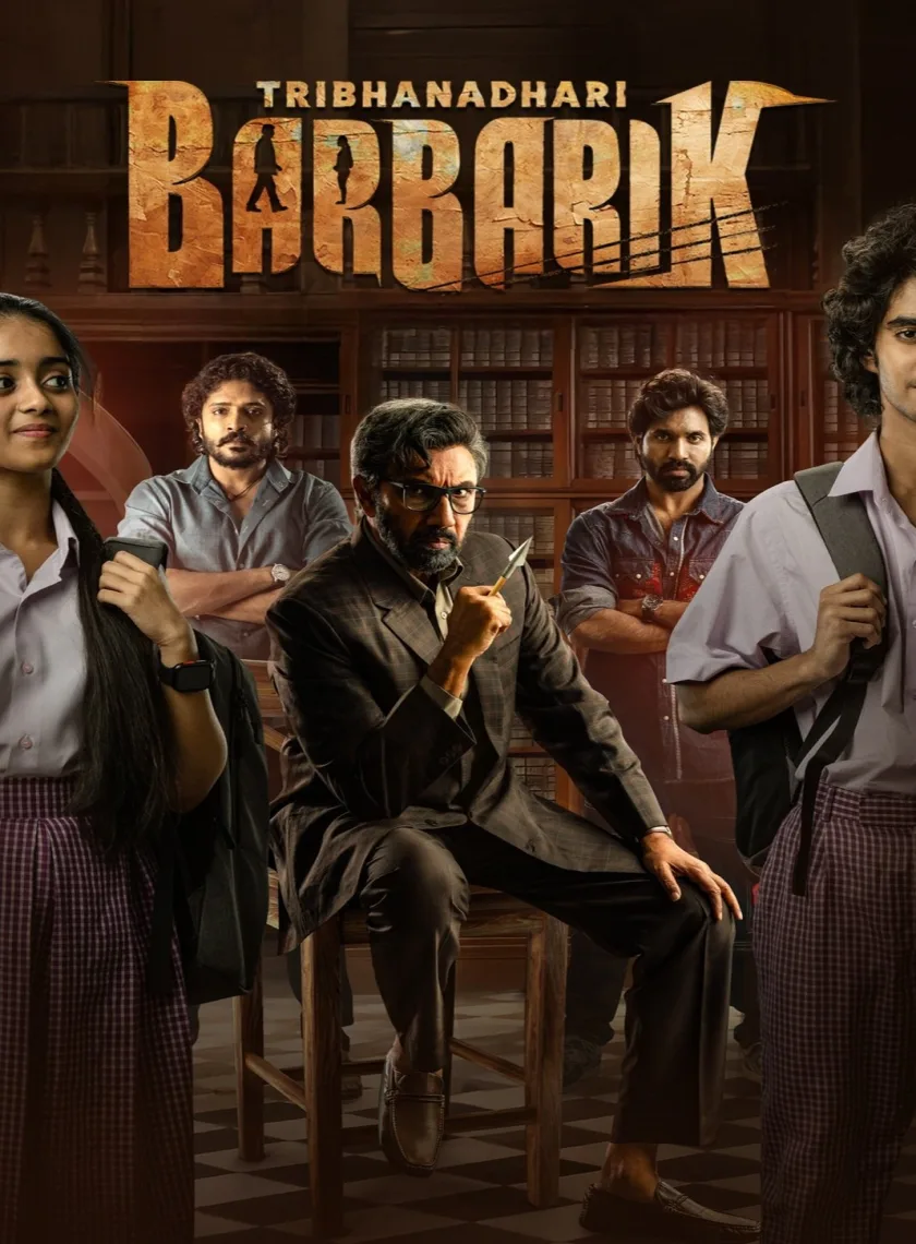 Tribhanadhari Barbarik (2025) (Hindi + Telugu) Dual Audio UnCut South Movie HD ESub poster