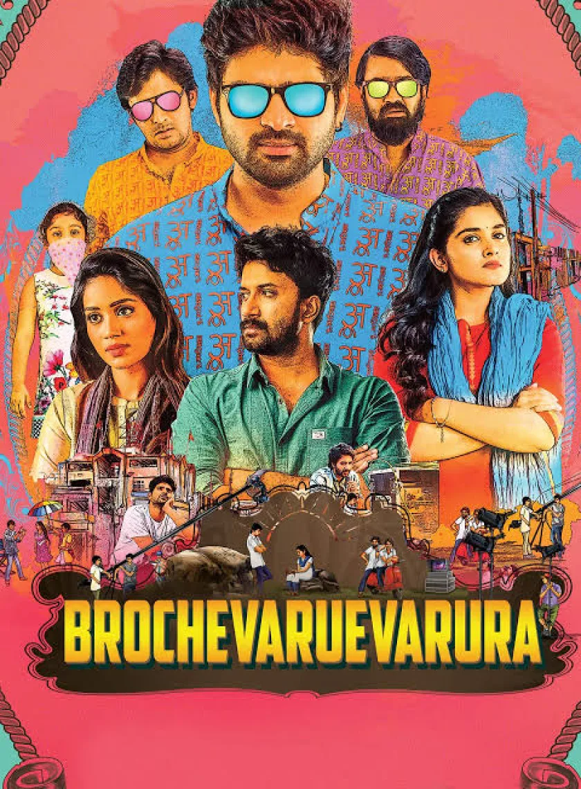 Triple R - Rocky Rahul Rambo (Brochevarevarura) 2022 New South Hindi Dubbed Full Movie UnCut HD ESub poster