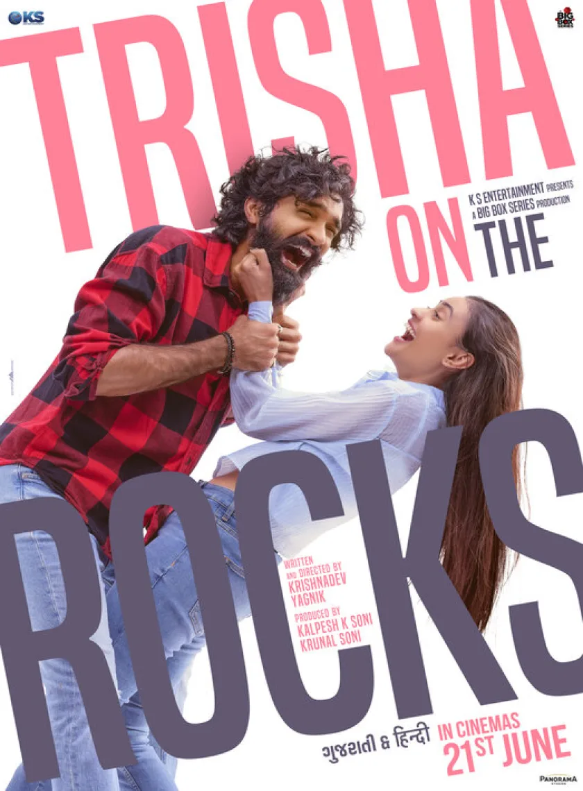 Trisha On The Rocks (2024) Hindi Dubbed Movie HD ESub poster