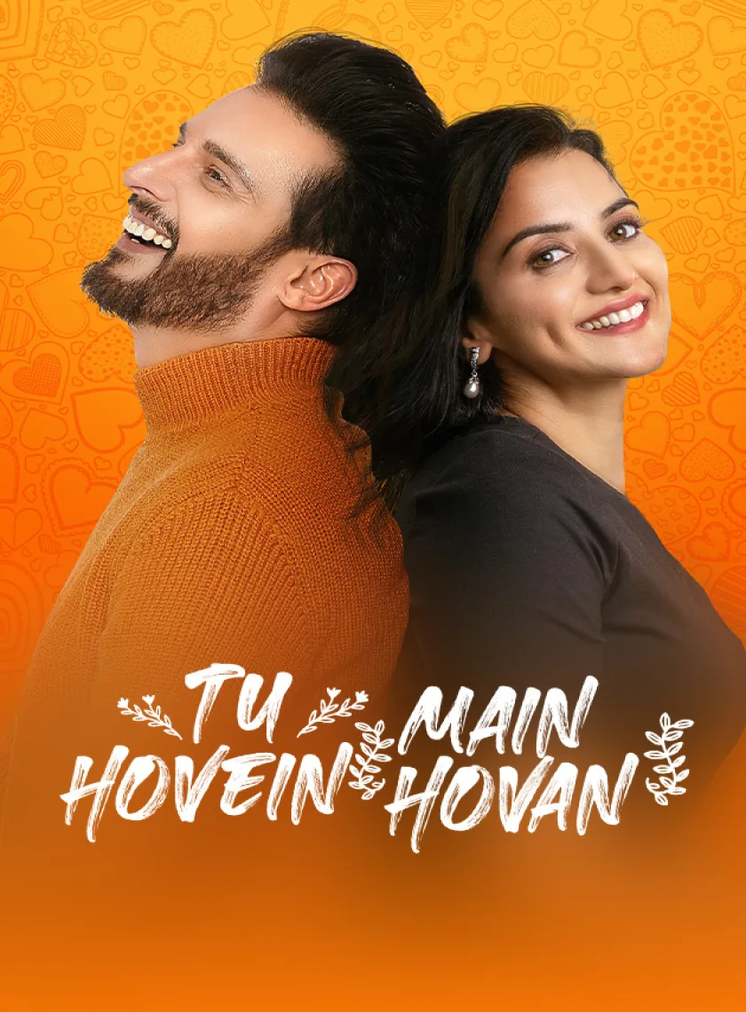 Tu Hovein Main Hovan (2023) Panjabi Full Movie HD ESub poster