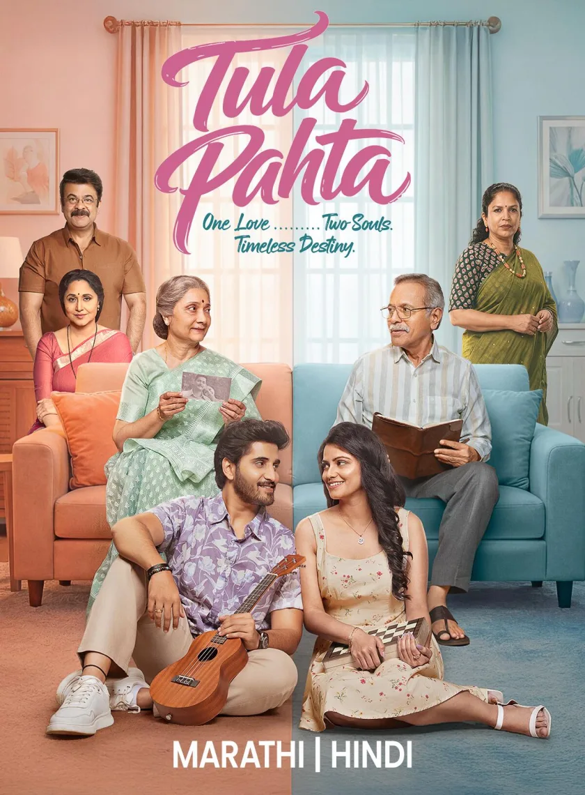 Tula Pahata (2026) (Hindi + Marathi) Dual Audio UnCut South Movie HD ESub poster