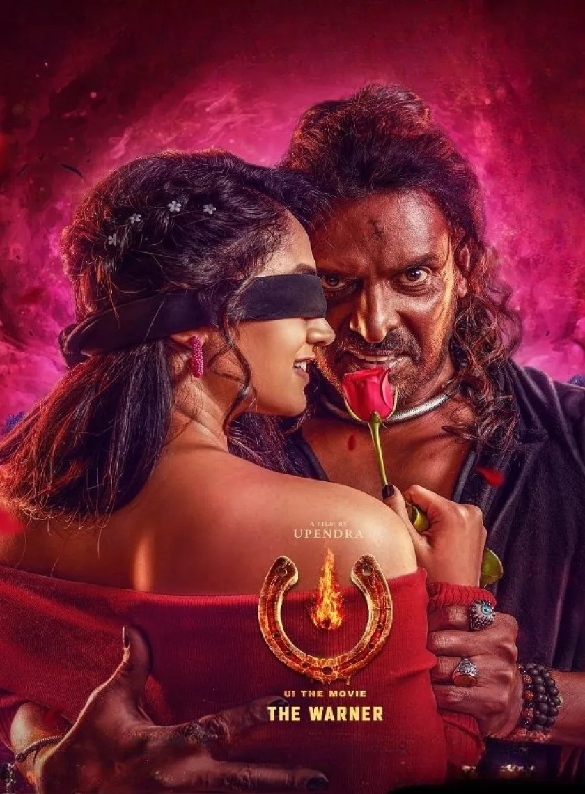 Ui (2024) South Hindi Dubbed Movie HD ESub poster