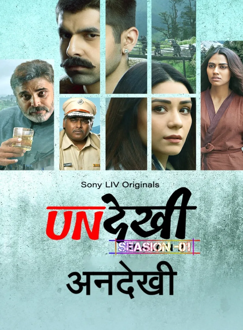 Undekhi S01 (2020) Hindi Completed Web Series HEVC ESub poster