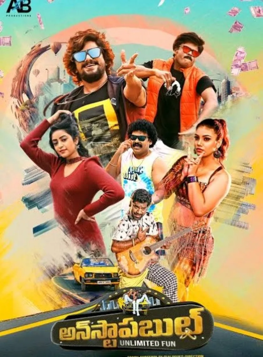 Unstoppable (2023) South Hindi Dubbed UnCut Full Movie HD ESub poster