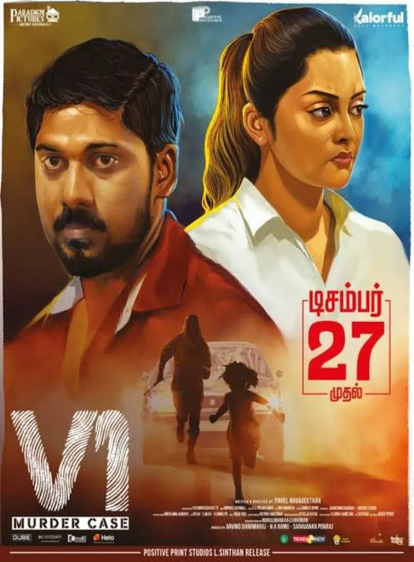 V1 Murder Case (2022) South Hindi Dubbed Full Movie UnCut HD ESub poster