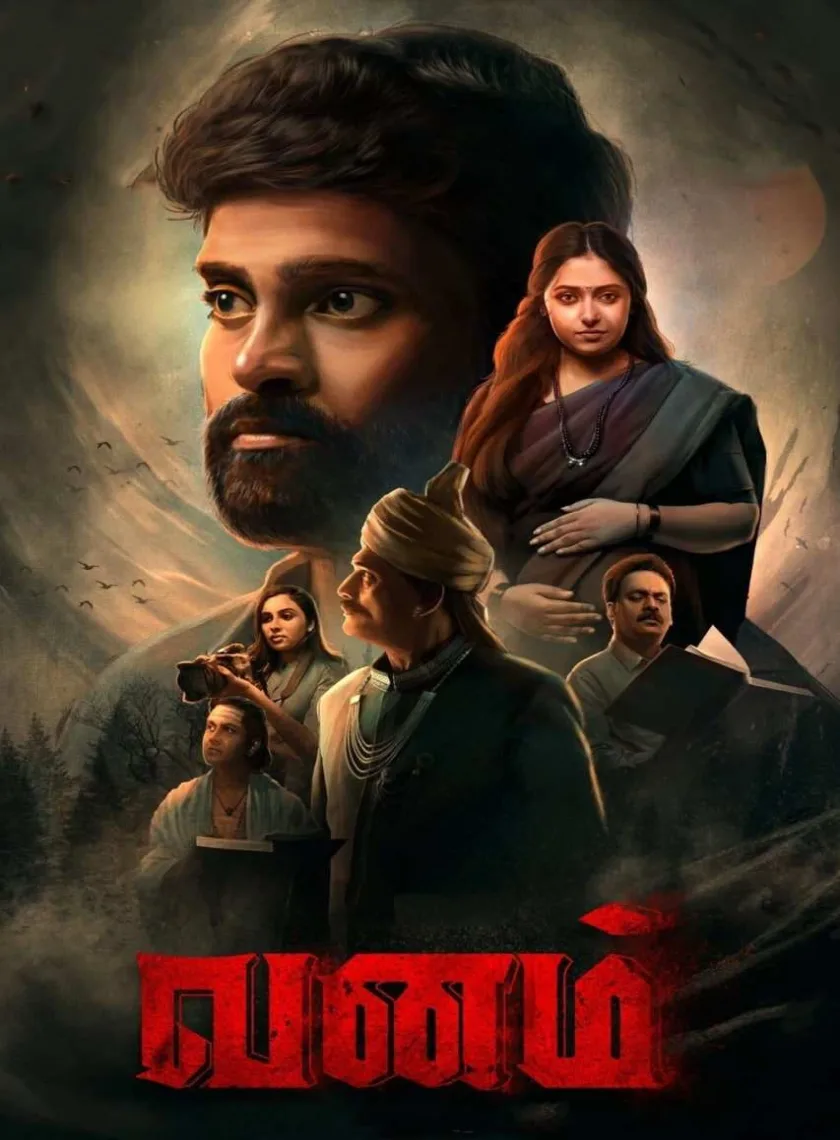 Vanam (2022) South Hindi Dubbed Full Movie UnCut HD ESub poster