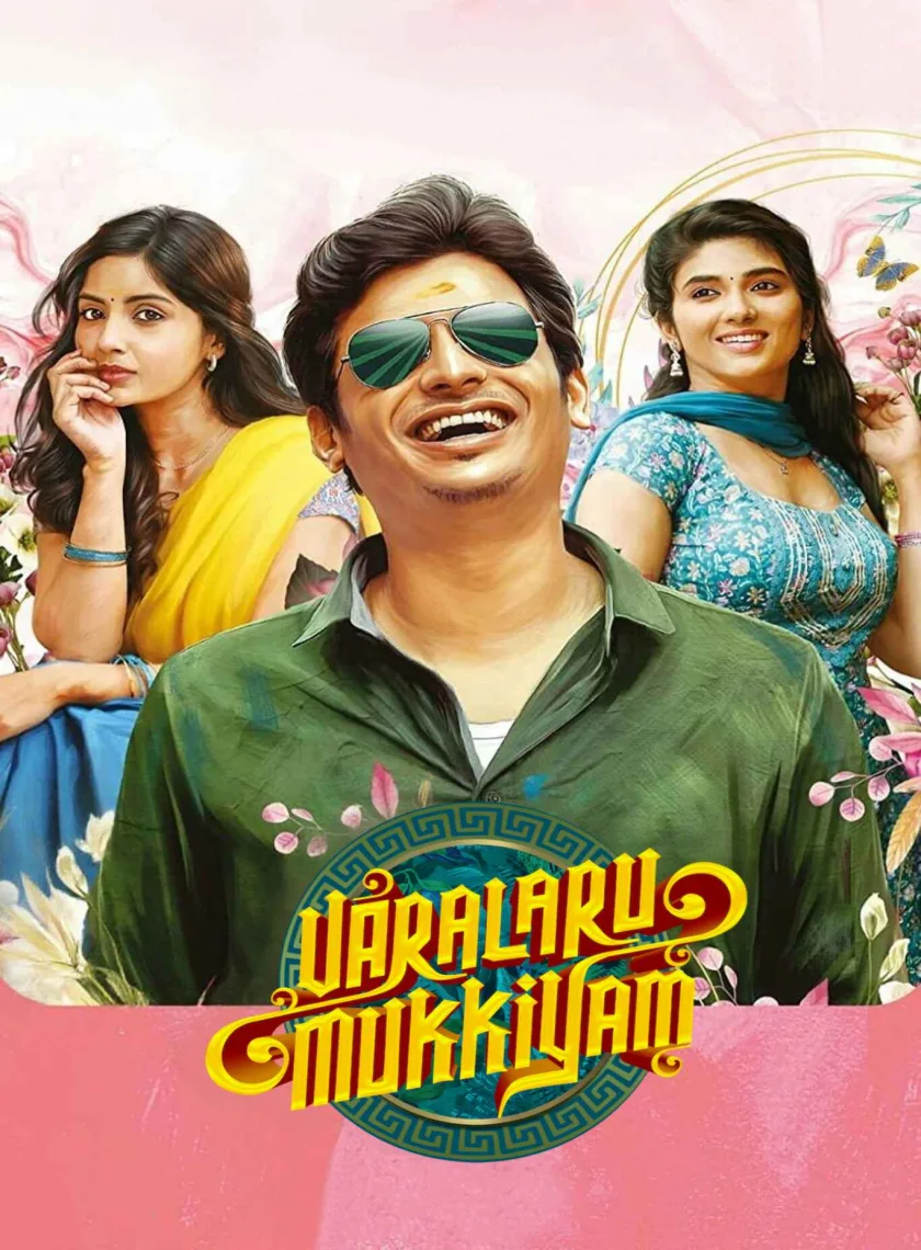 Varalaru Mukkiyam (2022) (Hindi + Tamil) Dual Audio UnCut South Movie HD ESub poster