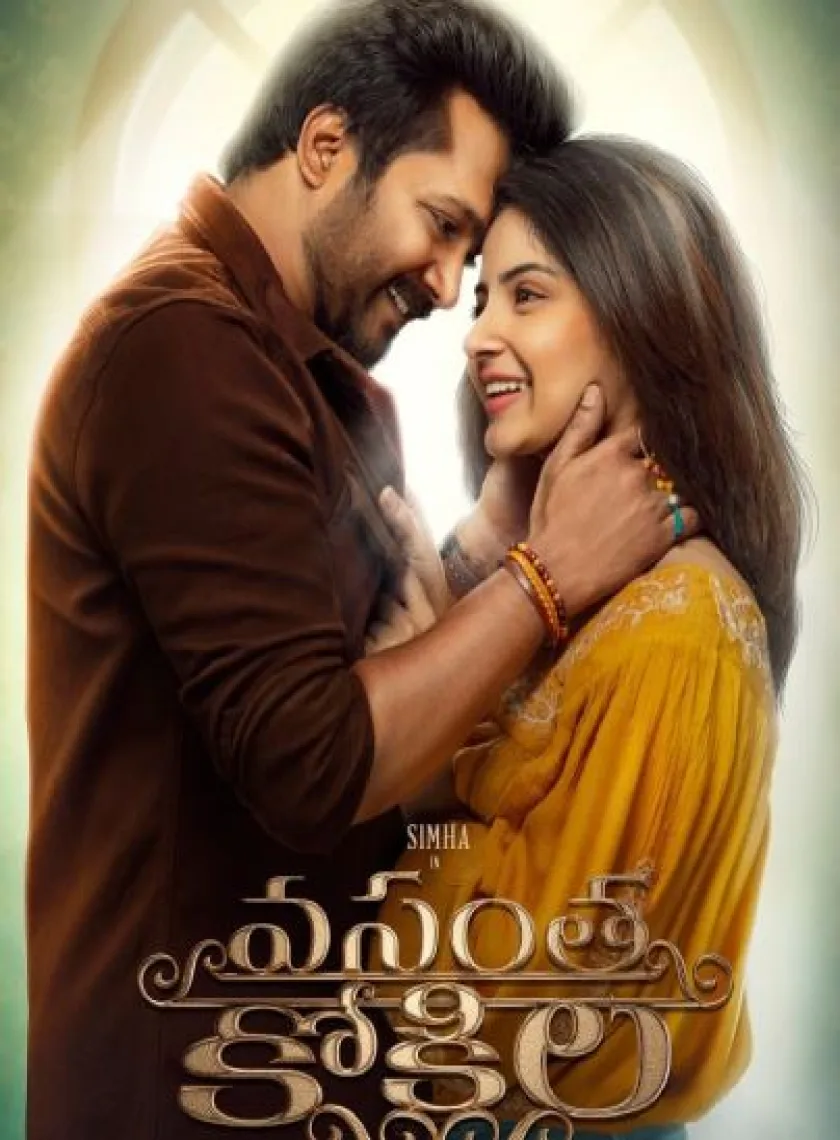 Vasantha Kokila (2023) South Hindi (HQ Dubbed) Full Movie HD poster