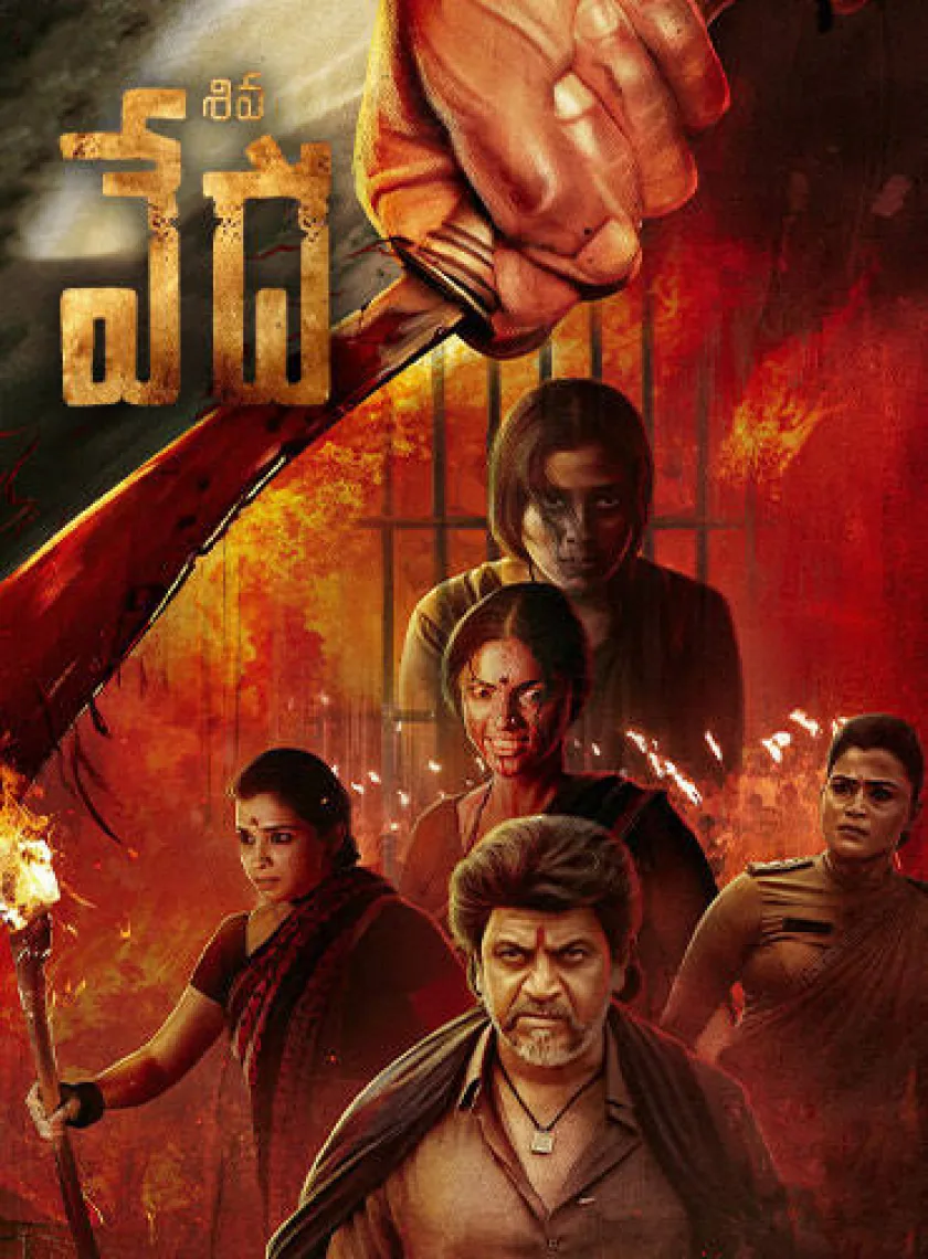 Vedha (2023) South Hindi Dubbed UnCut Full Movie HD ESub poster