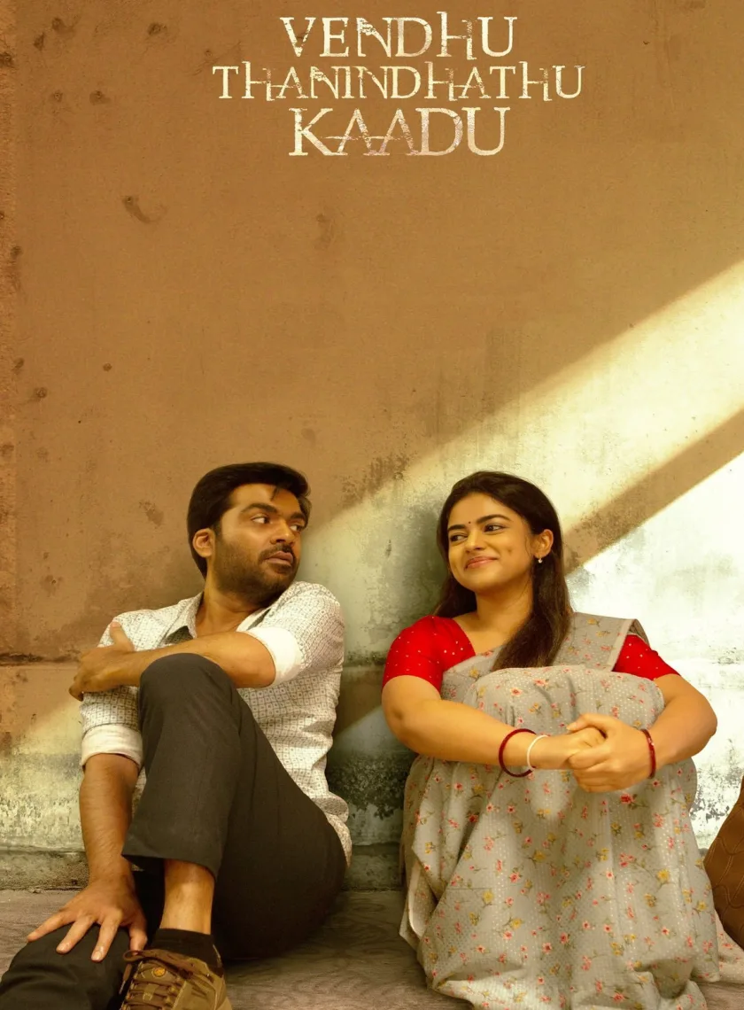 Vendhu Thanindhathu Kaadu (Aag Hain Dil Main) (2022) (Hindi + Tamil) Dual Audio UnCut South Movie HD ESub poster
