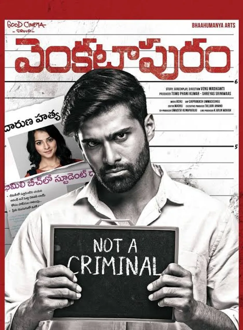 Venkatapuram (2023) South Hindi Dubbed UnCut Full Movie HD ESub poster