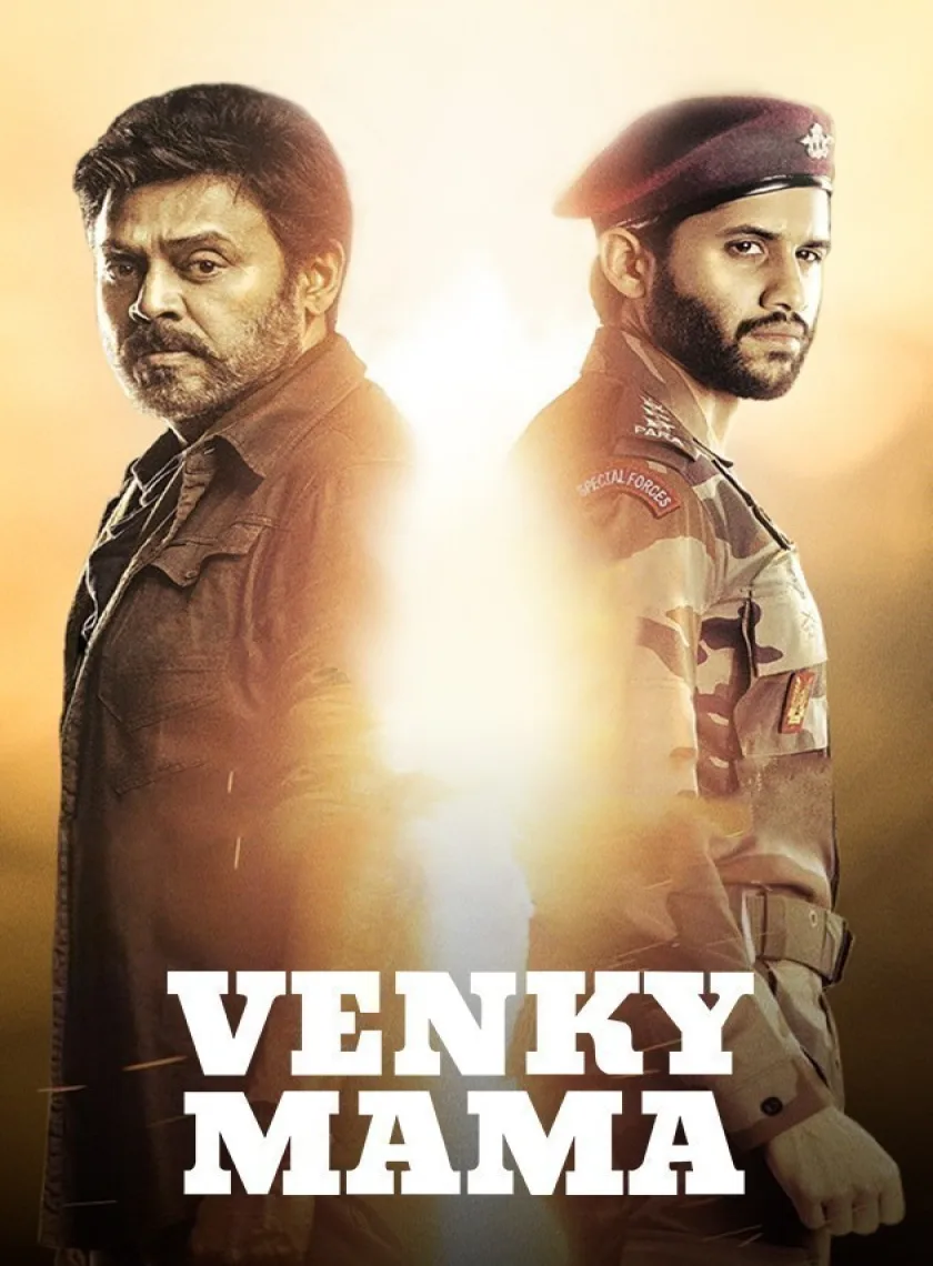 Venky Mama (2019) (Hindi + Telugu) Dual Audio UnCut South Movie HD ESub poster