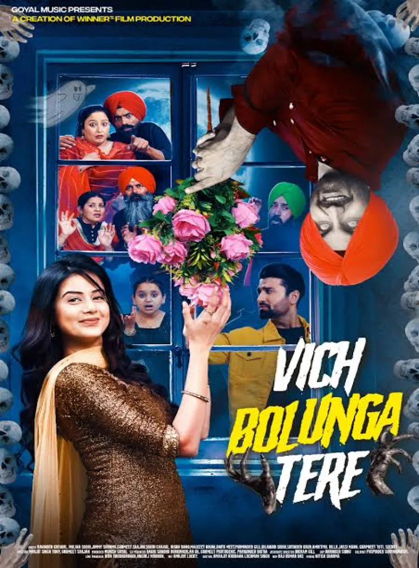 Vich Bolunga Tere (2022) Punjabi Full Movie HD ESub poster