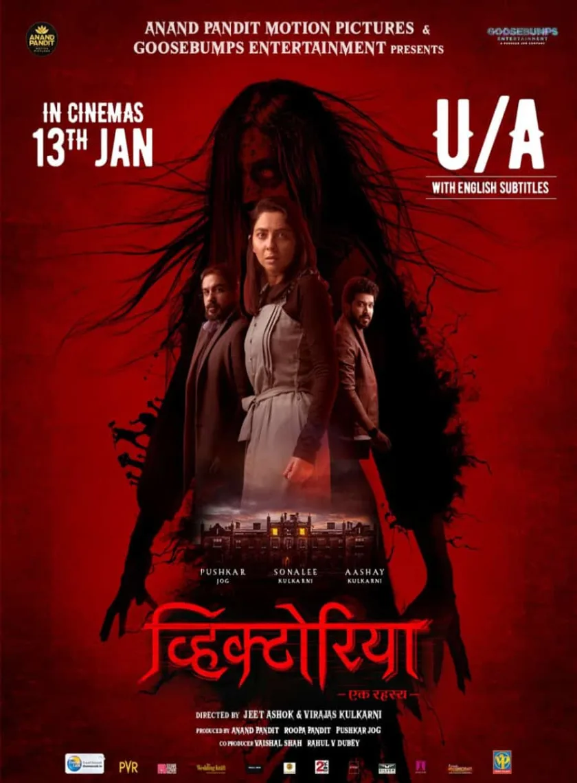 Victoria - Ek Rahasya (2023) (Hindi + Marathi) Dual Audio Full Movie HD ESub poster