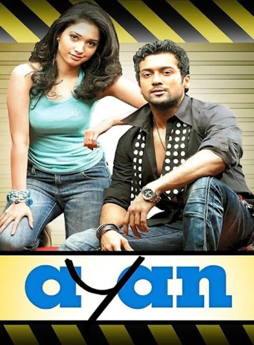 Vidhwansak The Destroyer (Ayan) (2009) [Hindi - Tamil] Dual Audio UnCut Movie BluRay HD ESub poster