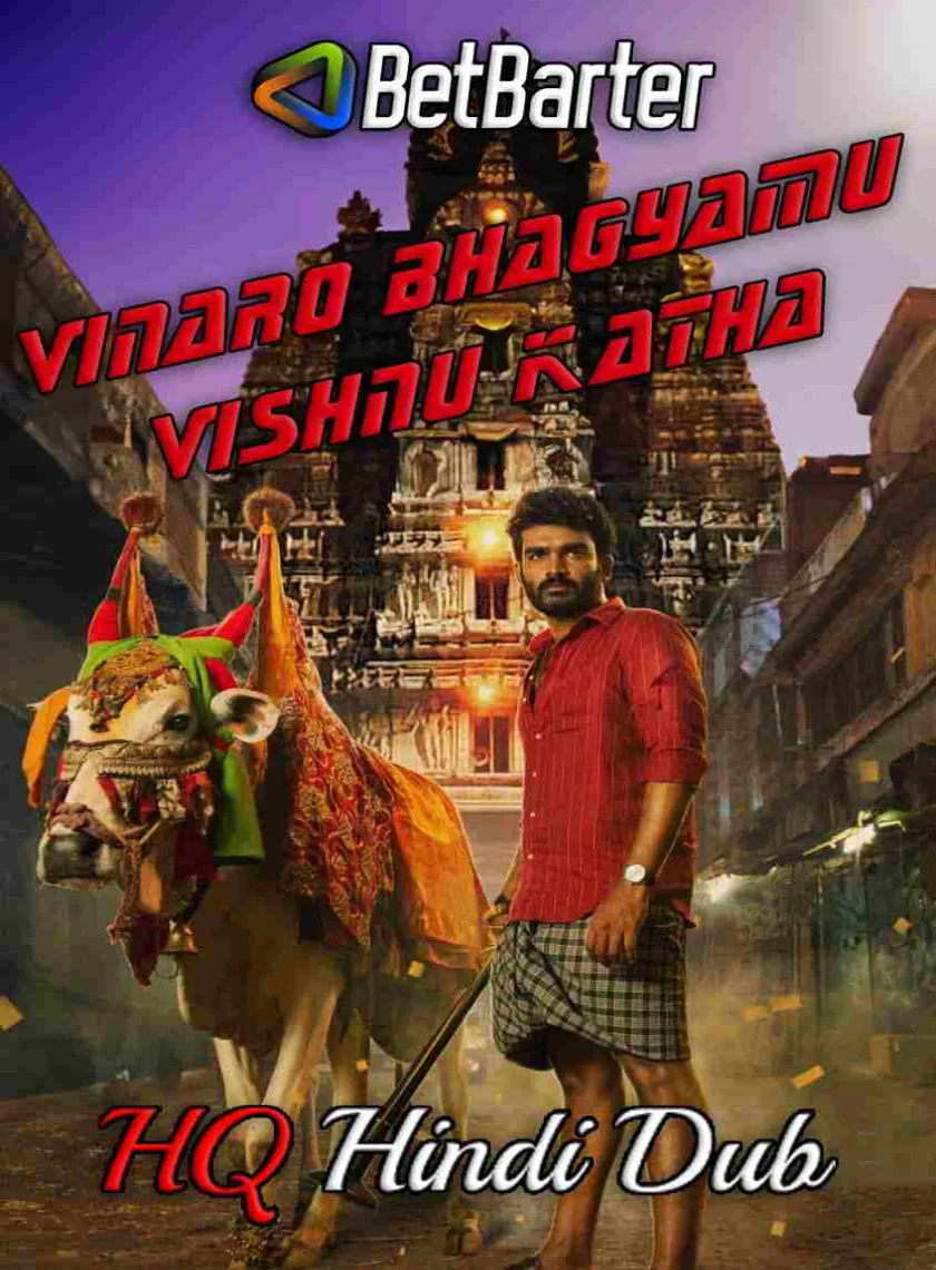 Vinaro Bhagyamu Vishnu Katha (2023) South Hindi (HQ Dubbed) Full Movie HD poster