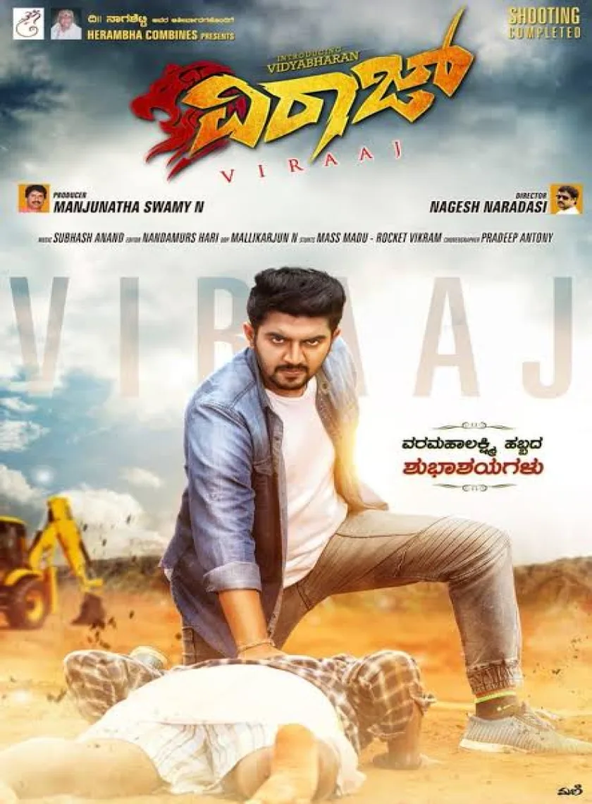 Viraaj (2021) New South Hindi Dubbed Full Movie HD poster