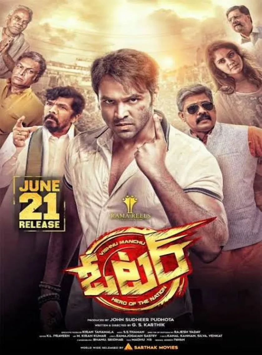 Voter (2021) New South Hindi Dubbed Full Movie HD poster